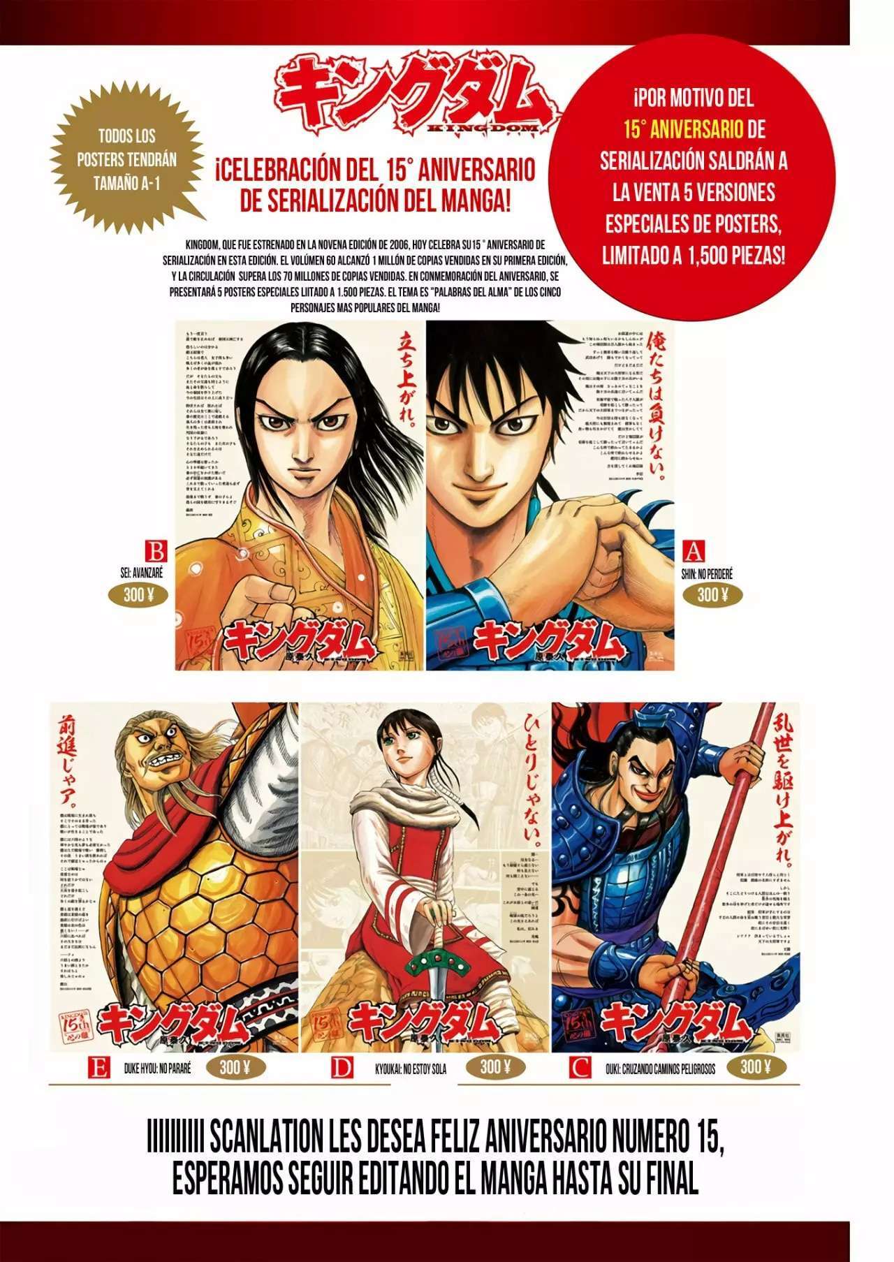Kingdom — Capítulo 668 — Página 4