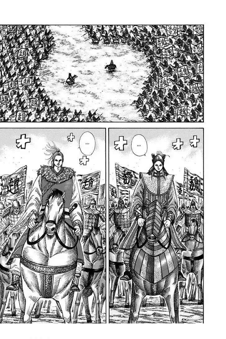 Kingdom — Capítulo 267 — Página 10