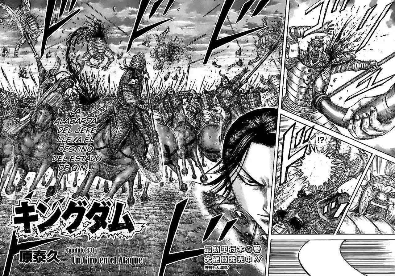 Kingdom — Capítulo 431 — Página 3