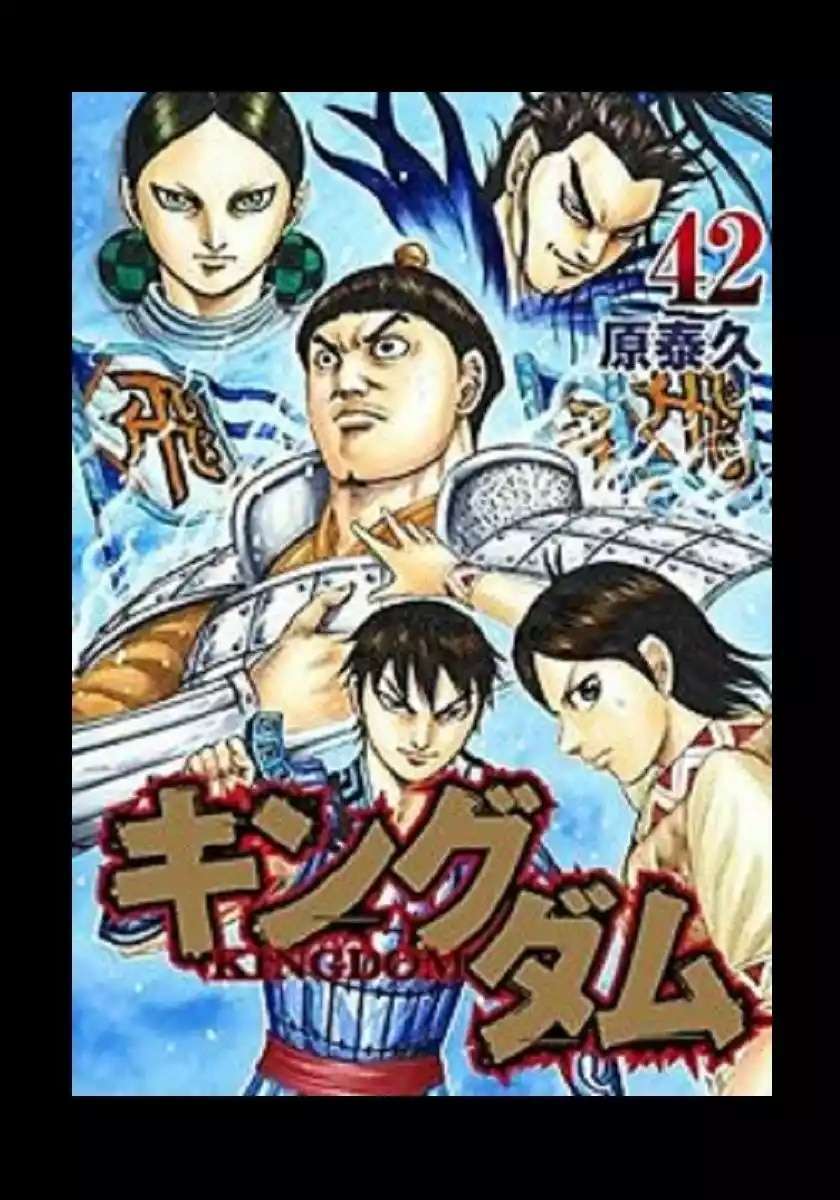 Kingdom — Capítulo 473 — Página 3