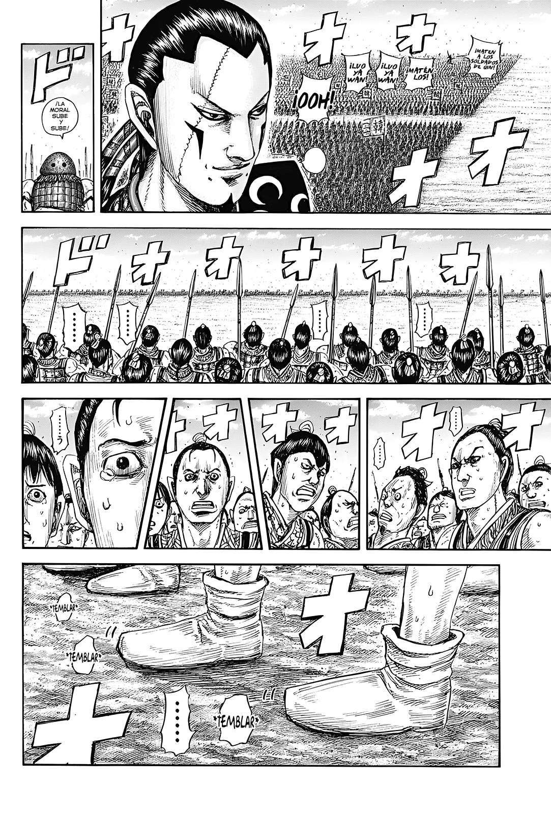 Kingdom — Capítulo 816 — Página 7