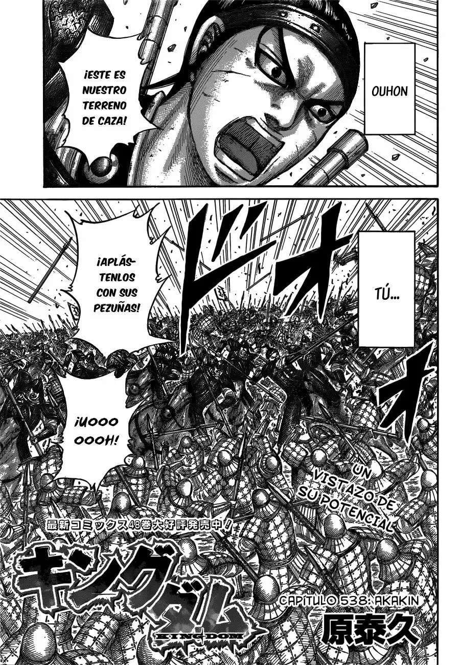 Kingdom — Capítulo 538 — Página 5