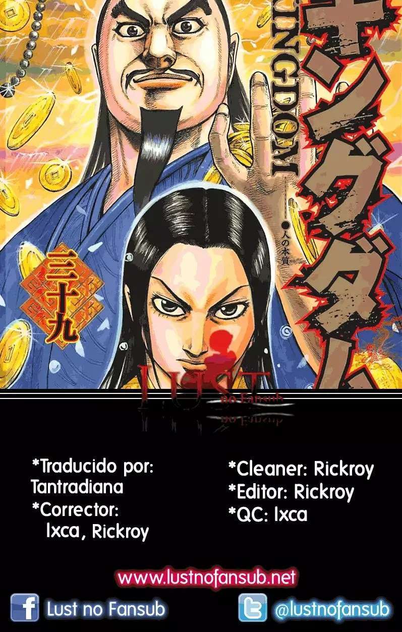Kingdom — Capítulo 426.5 — Página 4