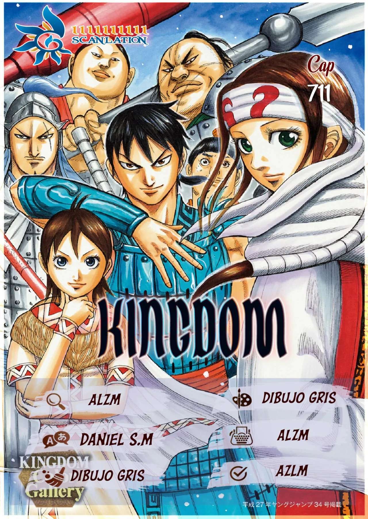 Kingdom — Capítulo 711 — Página 2