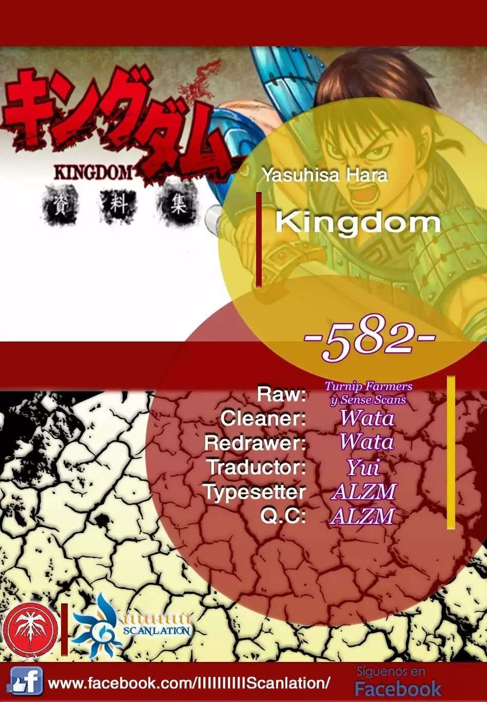 Kingdom — Capítulo 582 — Página 2