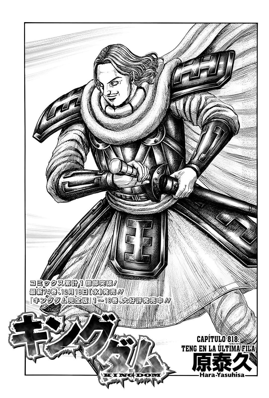 Kingdom — Capítulo 818 — Página 2