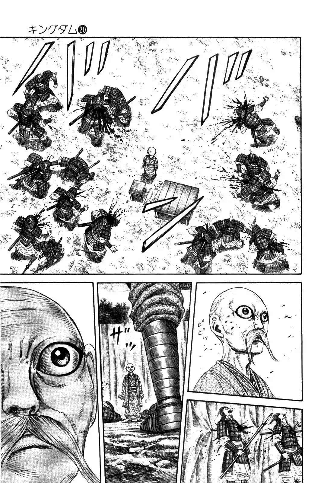 Kingdom — Capítulo 212 — Página 17