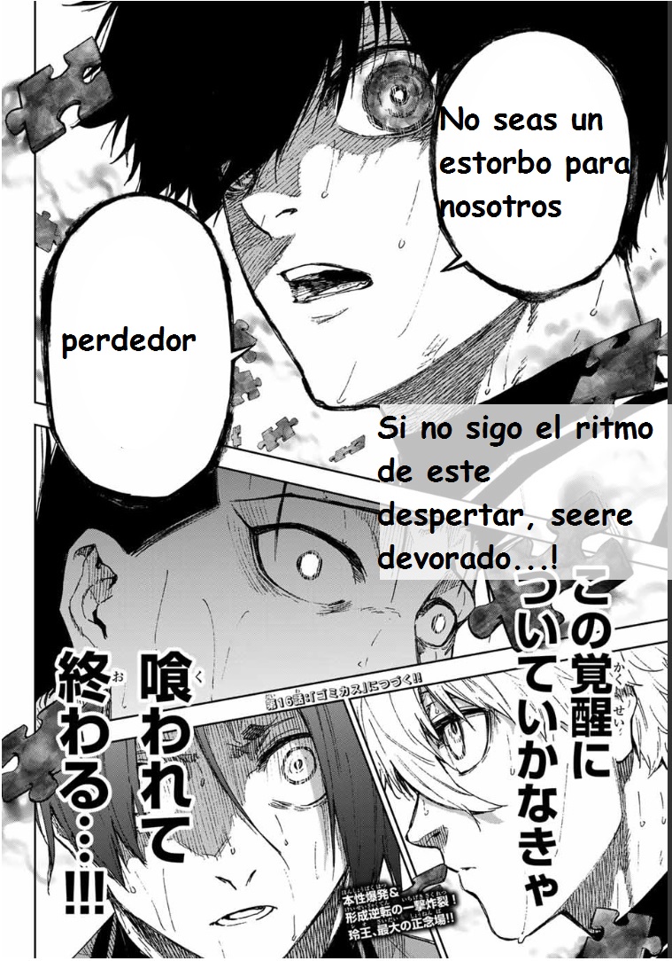 Blue Lock - Episodio de Nagi — Capítulo 15 — Página 37
