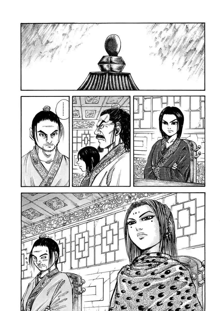 Kingdom — Capítulo 25 — Página 6