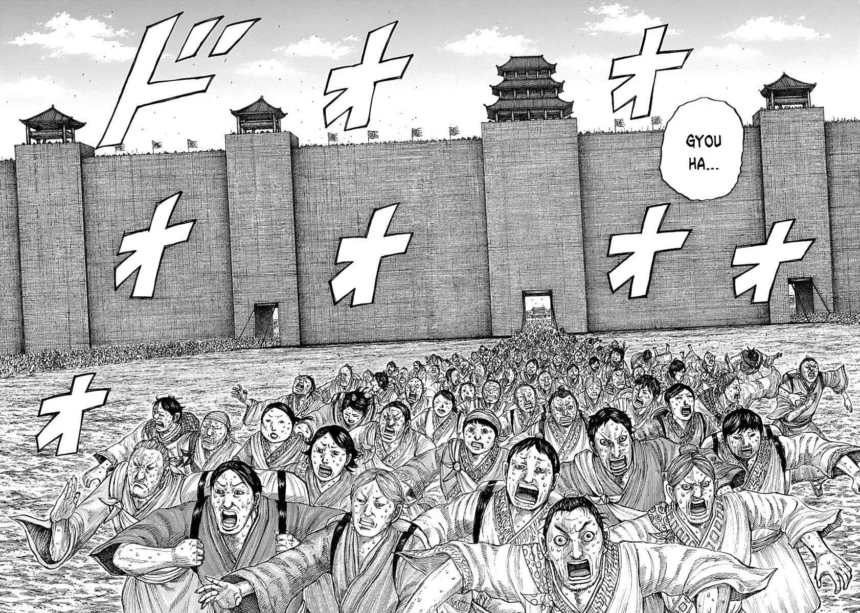 Kingdom — Capítulo 635 — Página 10