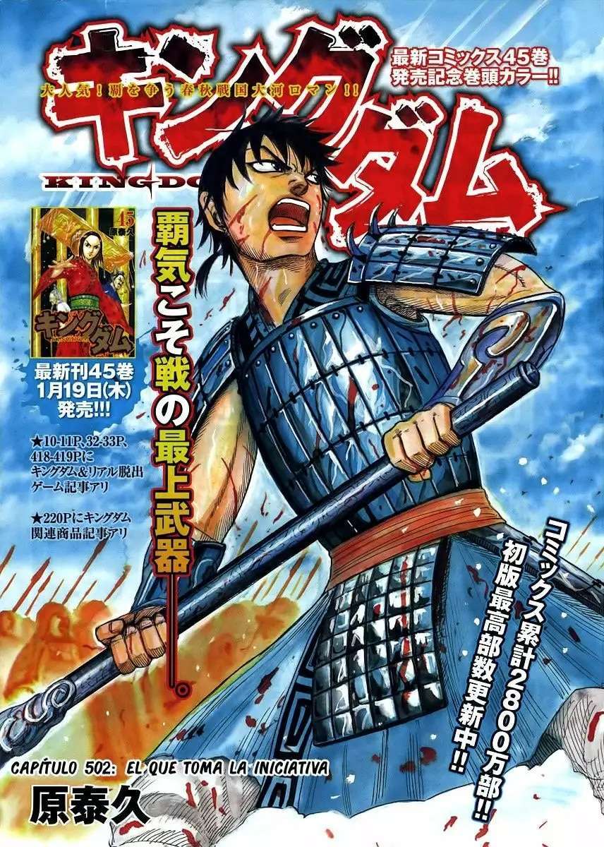 Kingdom — Capítulo 502 — Página 3