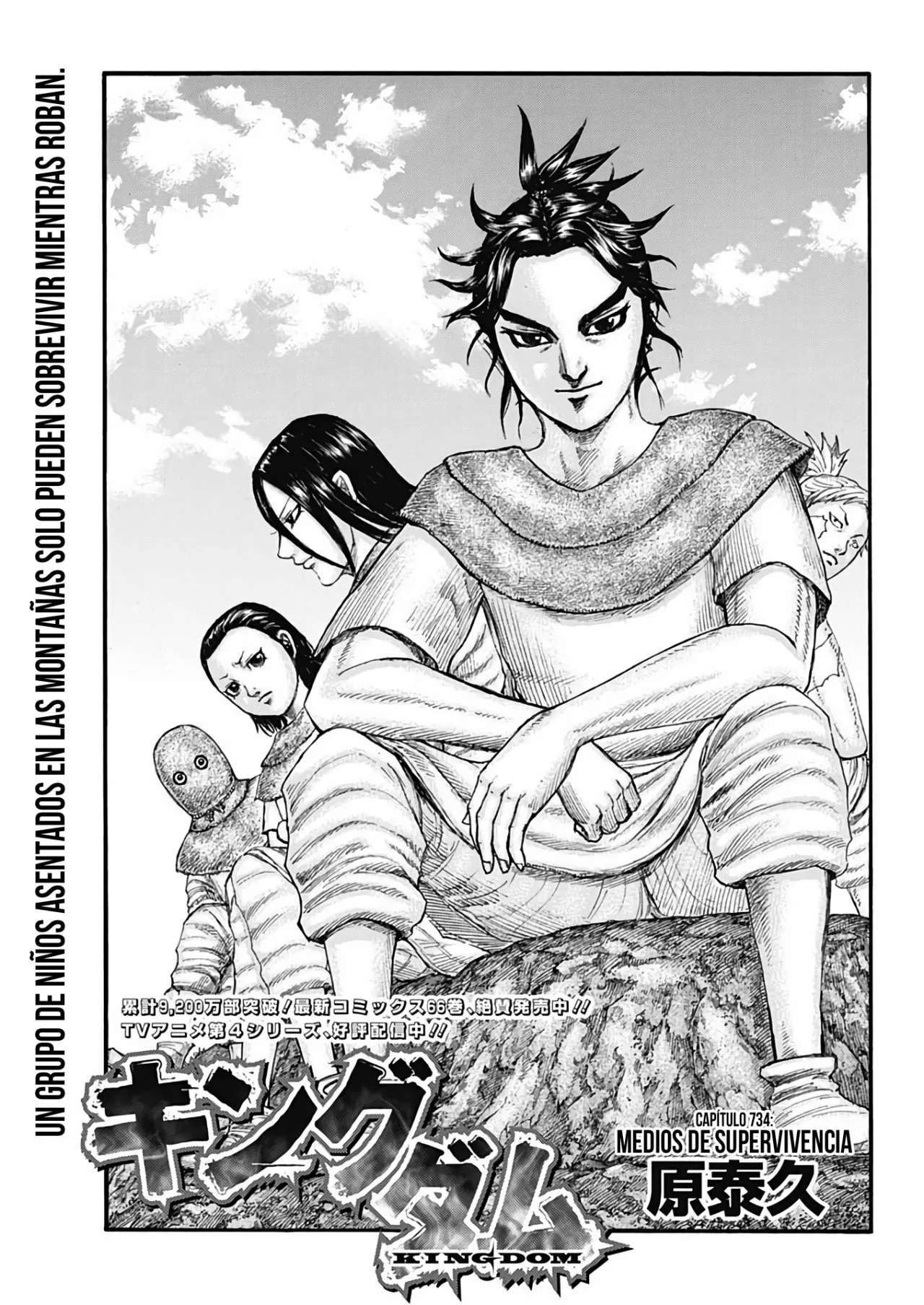 Kingdom — Capítulo 734 — Página 3