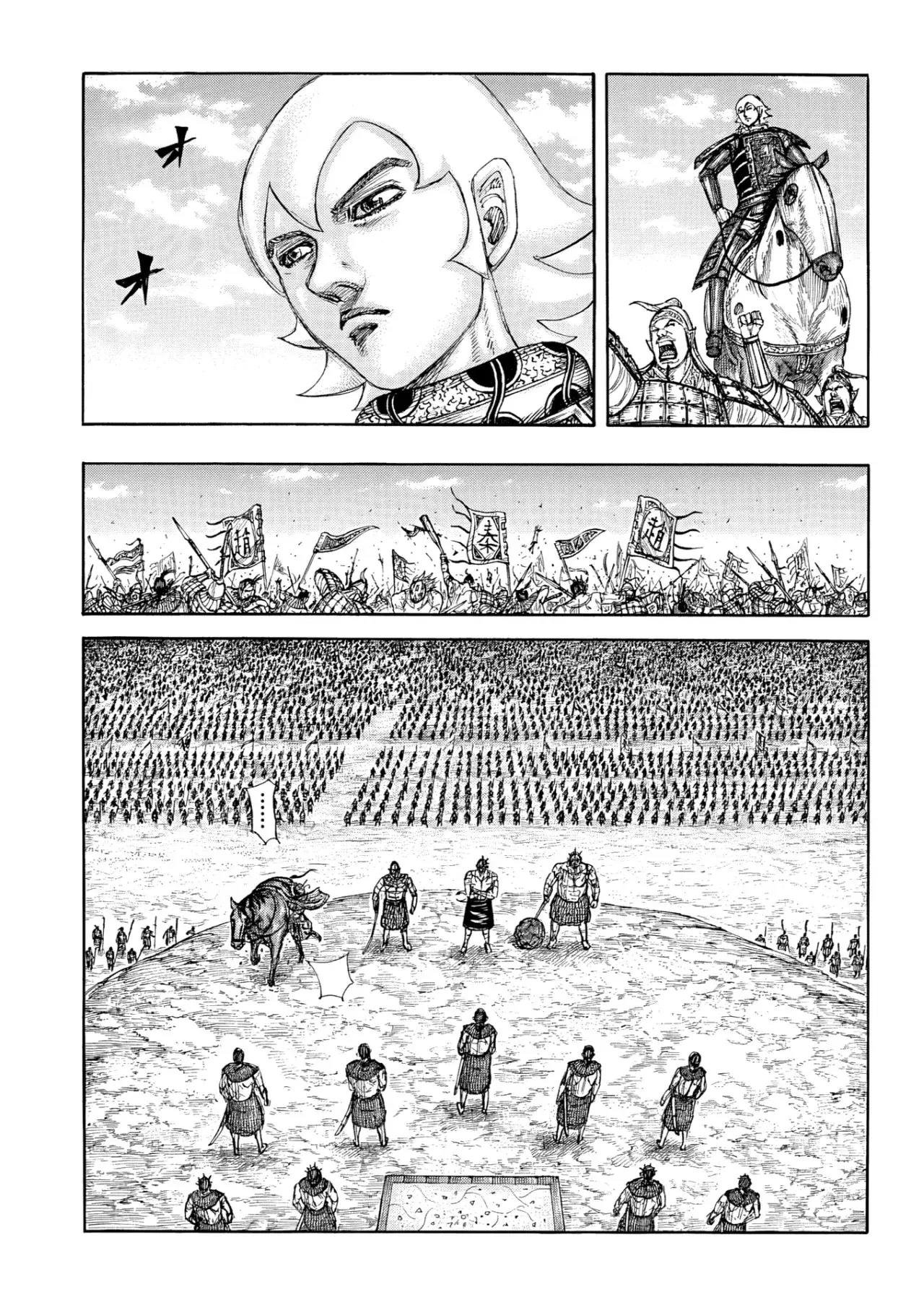 Kingdom — Capítulo 856 — Página 10