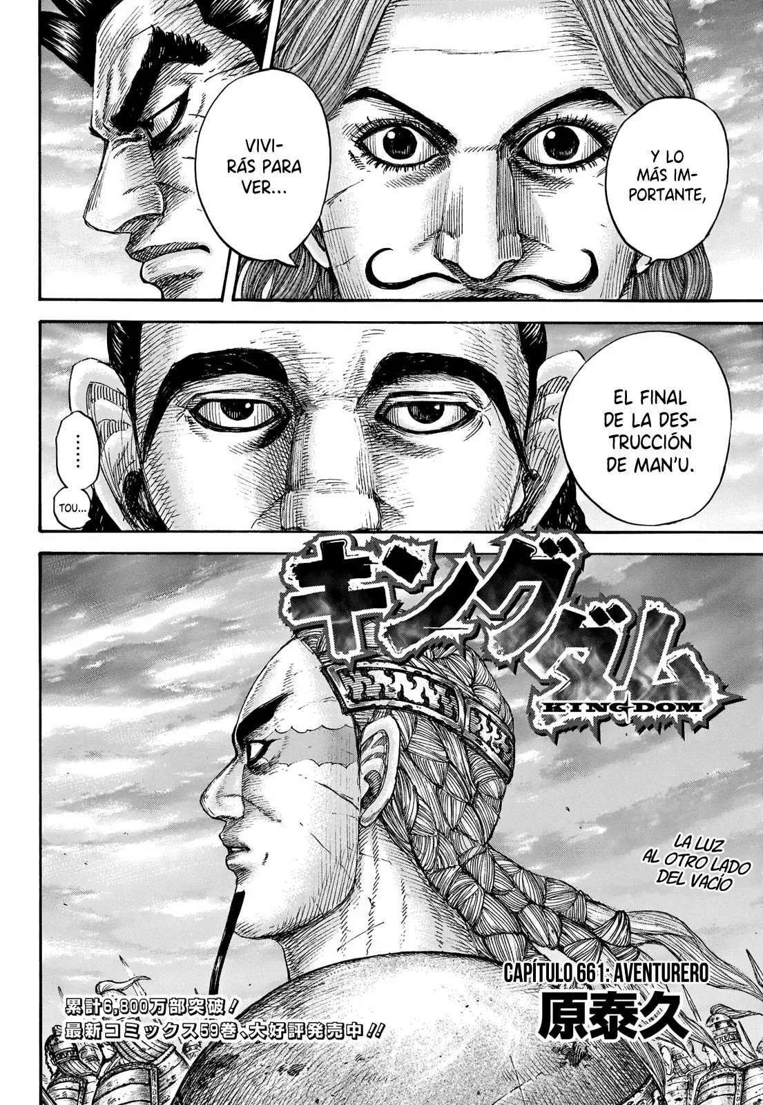 Kingdom — Capítulo 661 — Página 5
