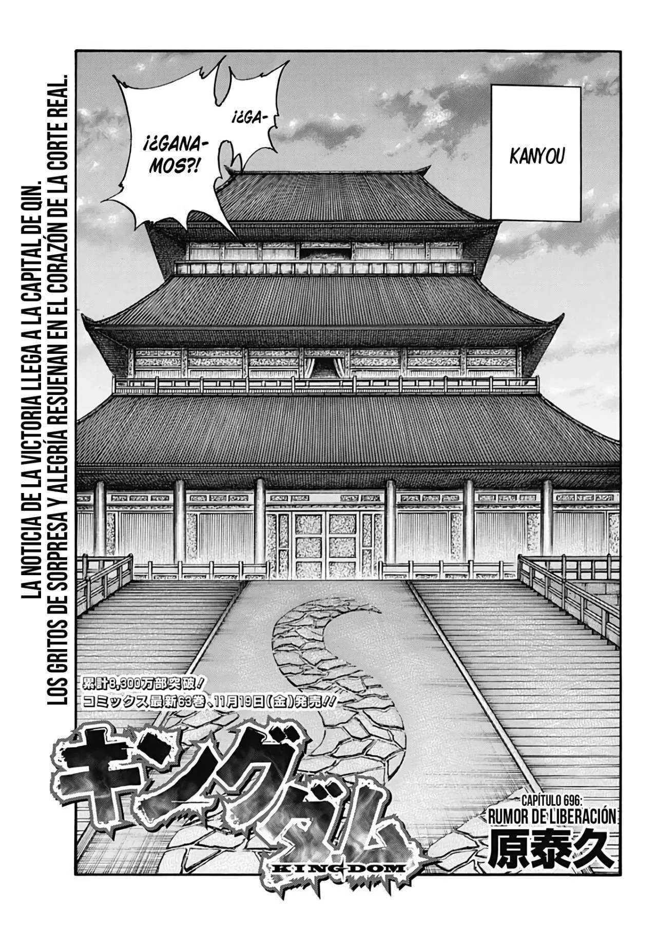Kingdom — Capítulo 696 — Página 3