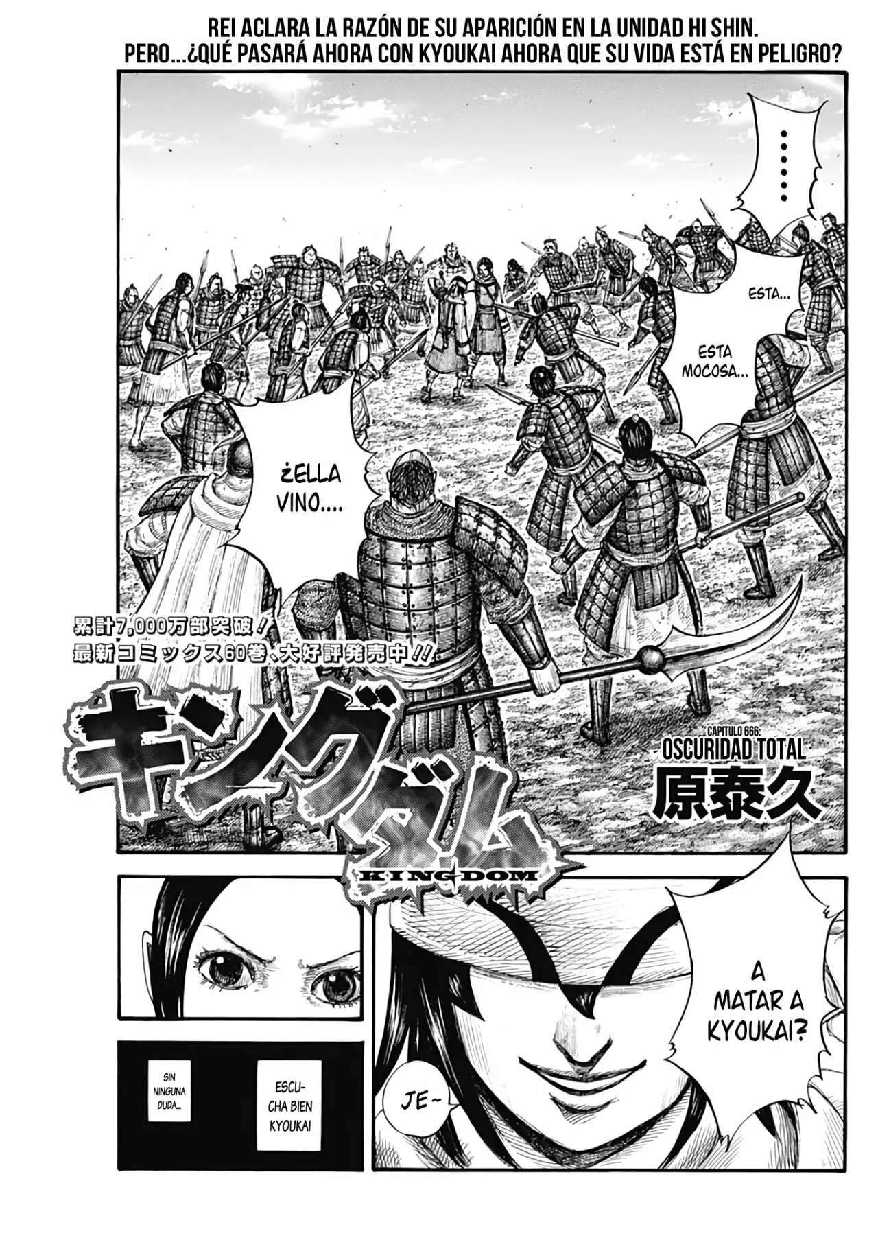 Kingdom — Capítulo 666 — Página 3