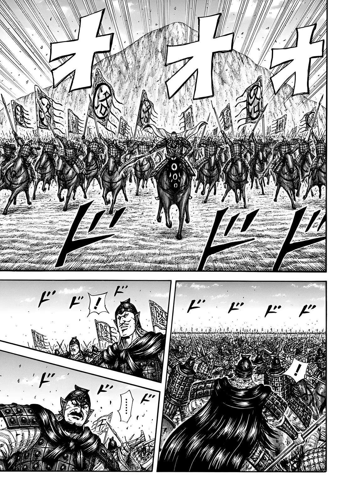 Kingdom — Capítulo 822 — Página 14