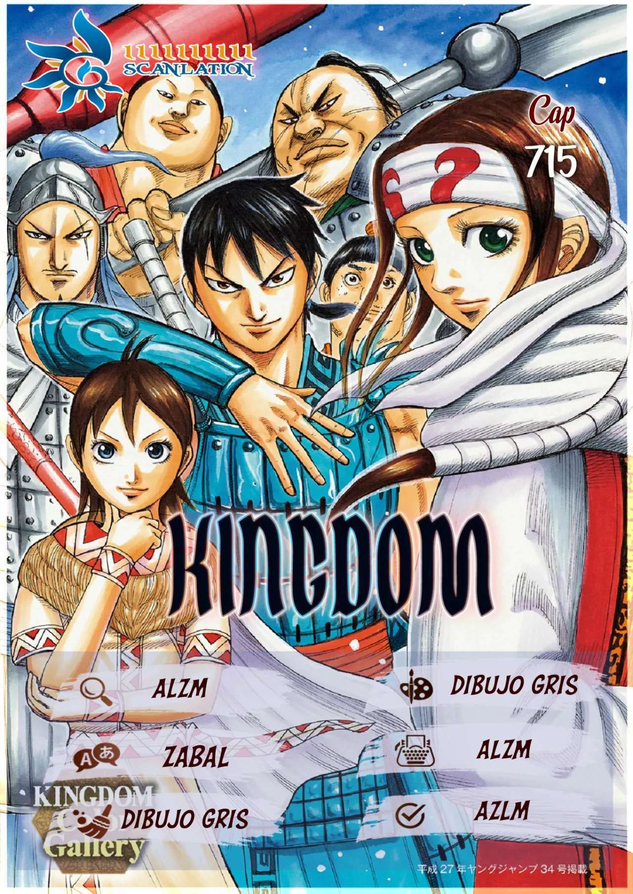 Kingdom — Capítulo 715 — Página 2
