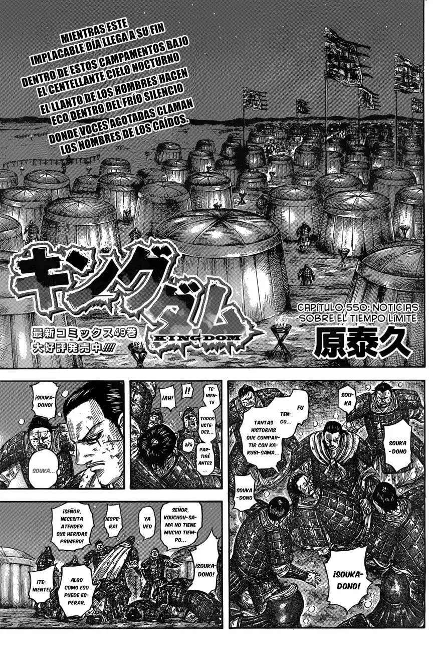 Kingdom — Capítulo 550 — Página 3