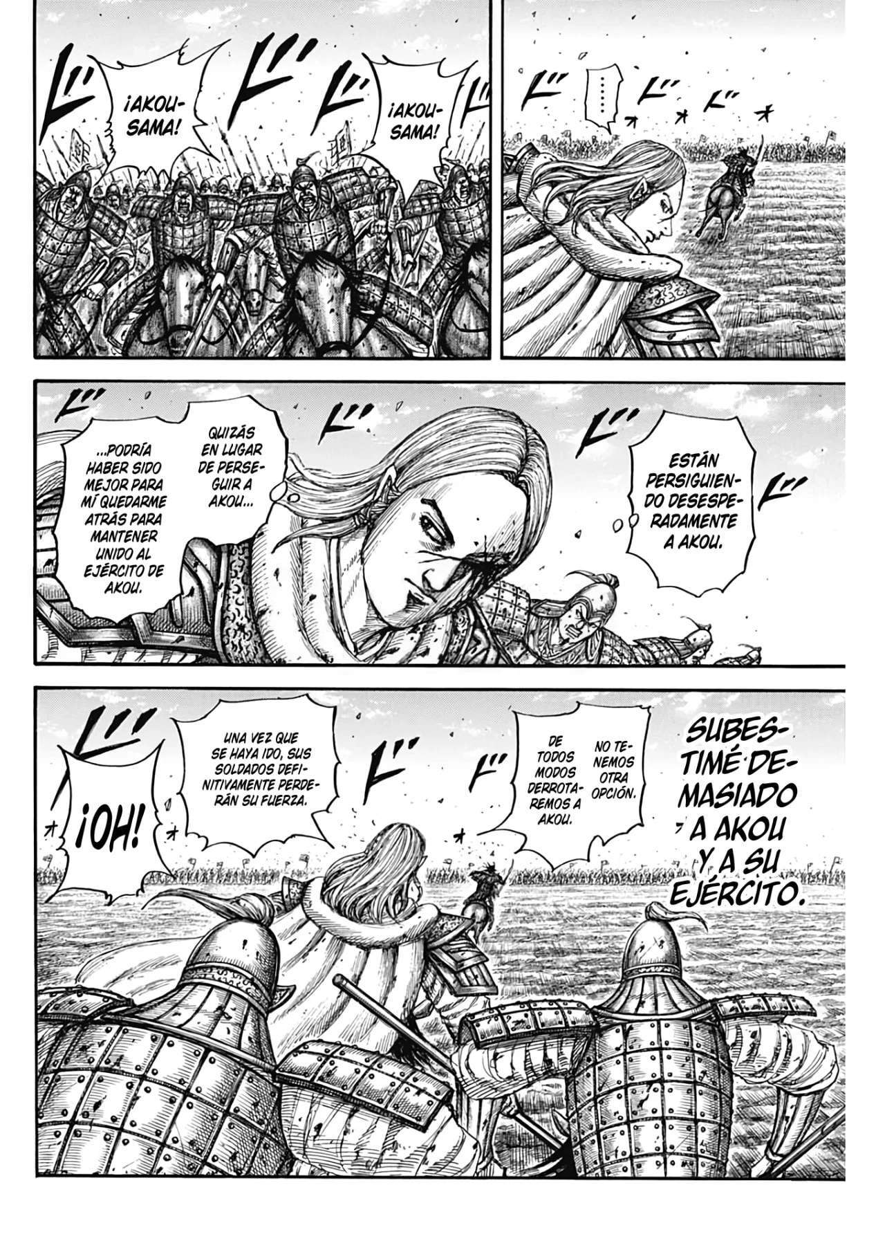 Kingdom — Capítulo 788 — Página 12