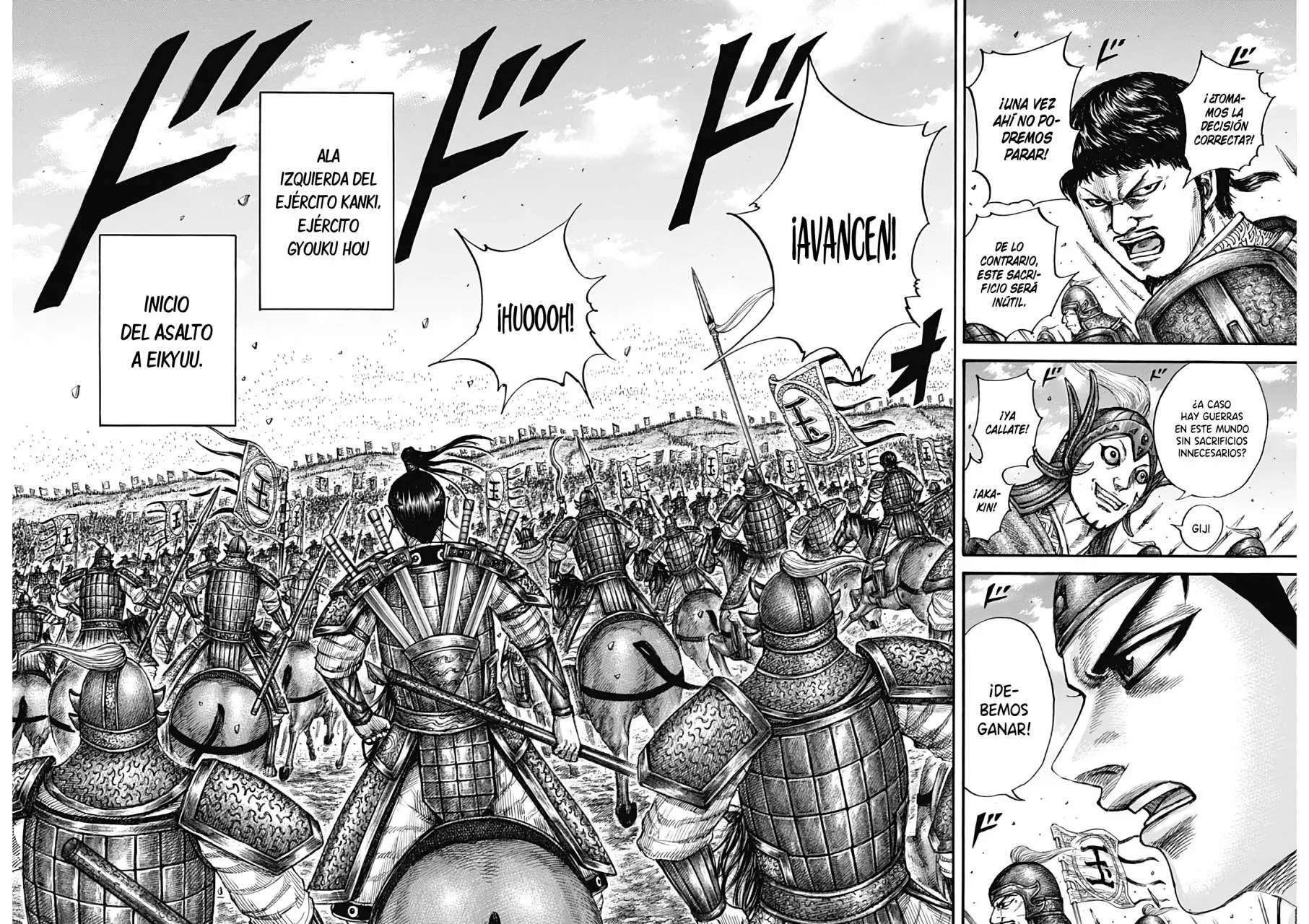 Kingdom — Capítulo 675 — Página 12