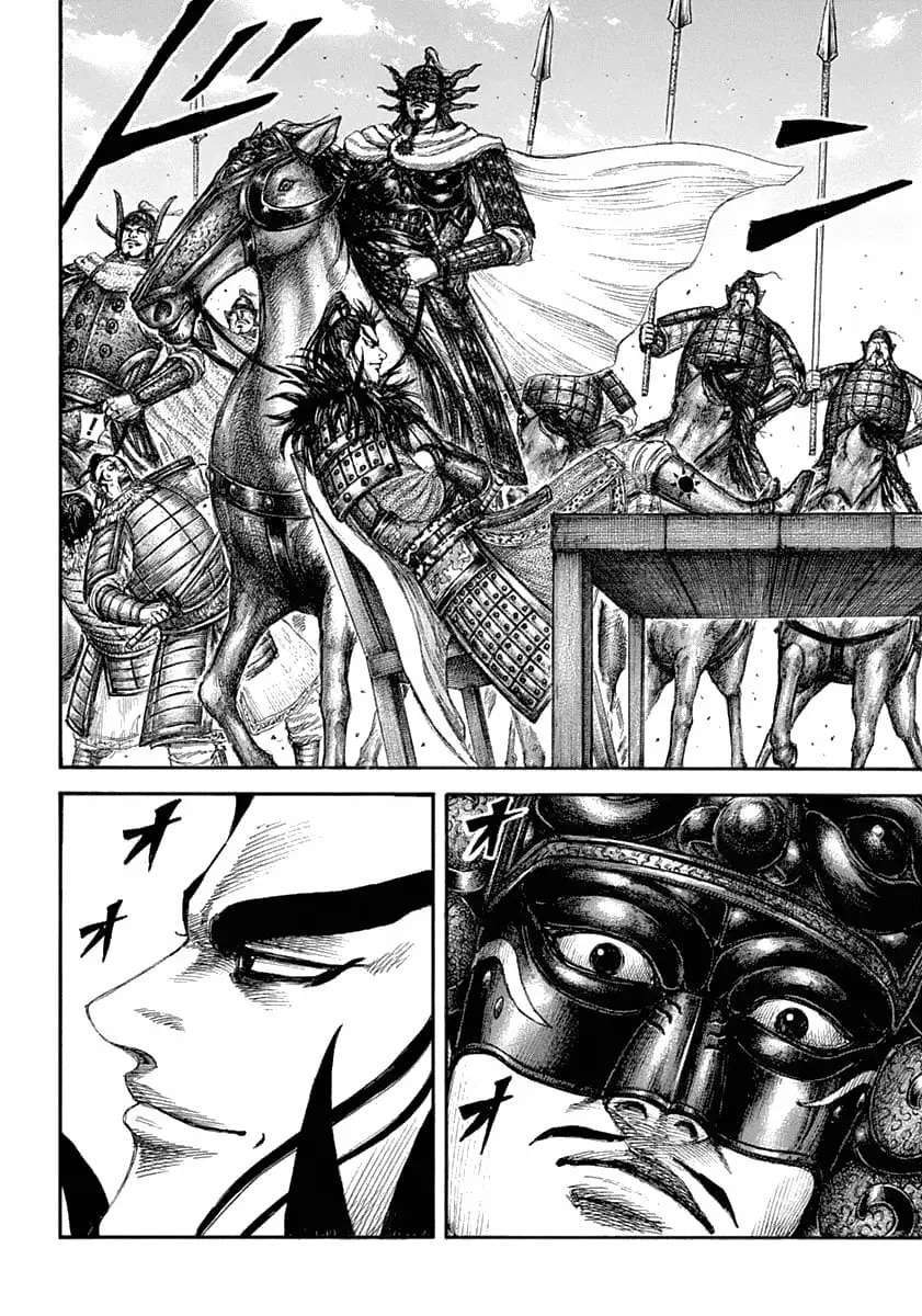 Kingdom — Capítulo 635 — Página 21