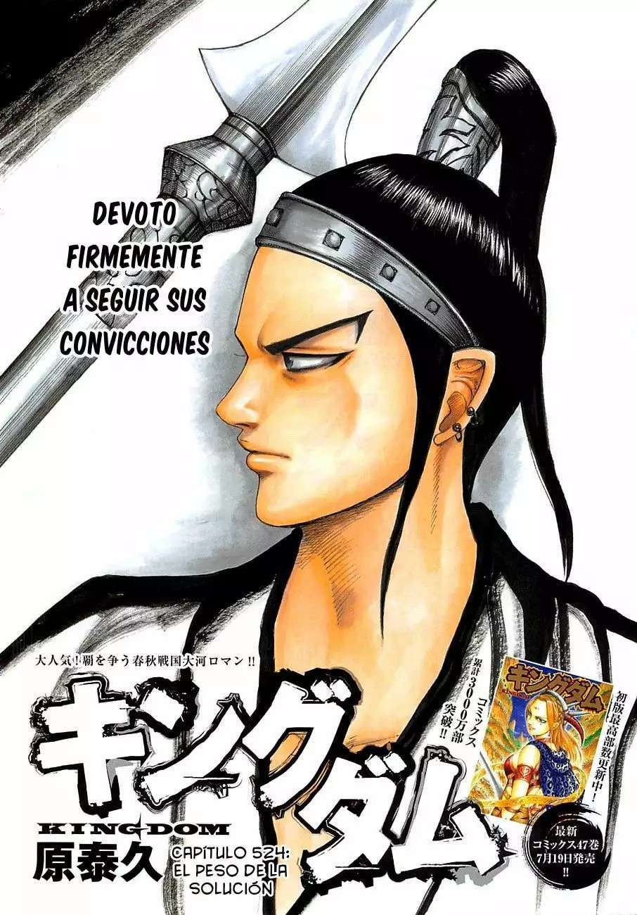 Kingdom — Capítulo 524 — Página 3