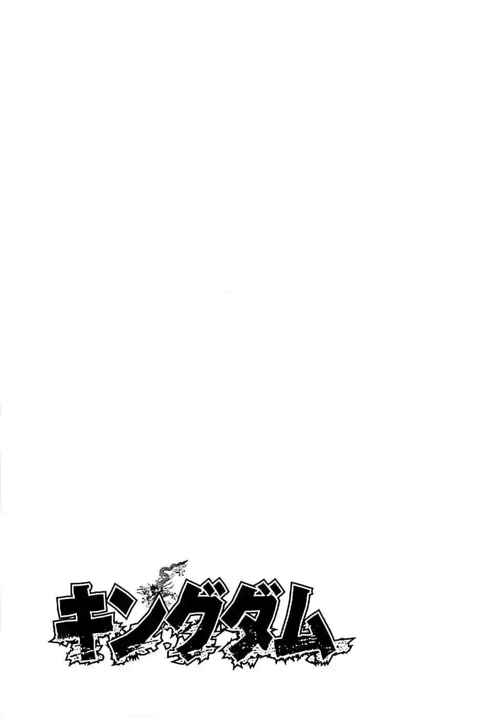 Kingdom — Capítulo 99 — Página 19