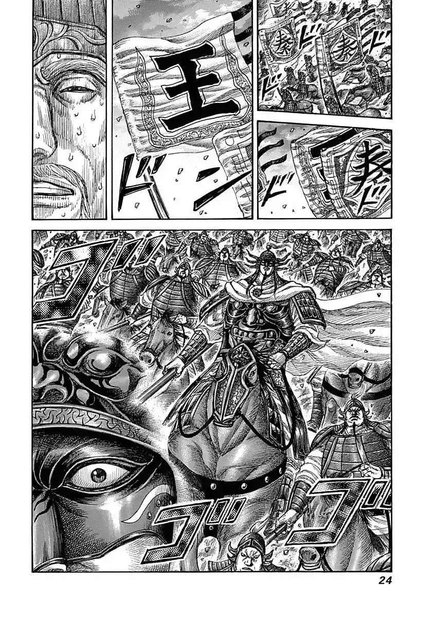 Kingdom — Capítulo 317 — Página 22