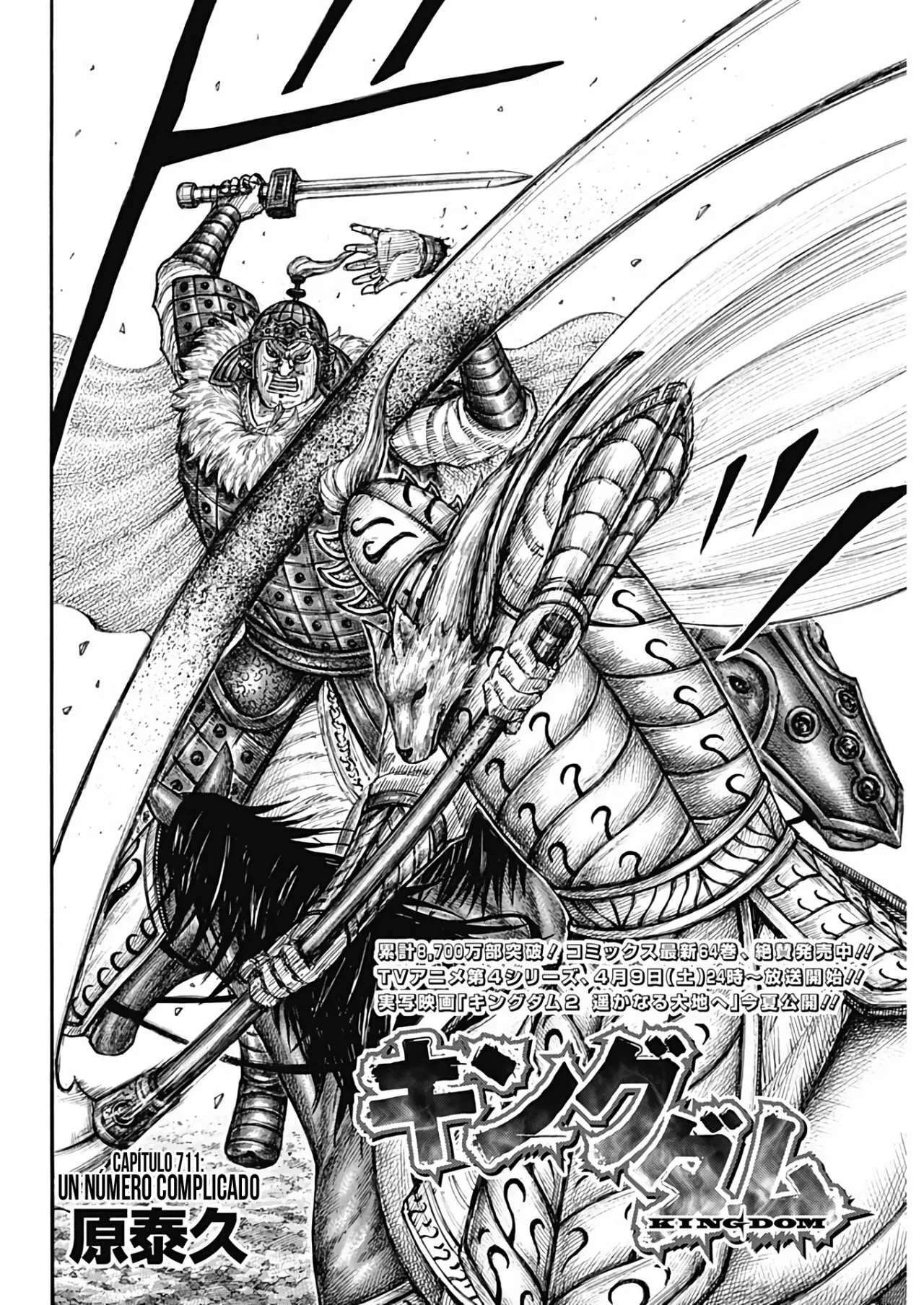 Kingdom — Capítulo 711 — Página 4