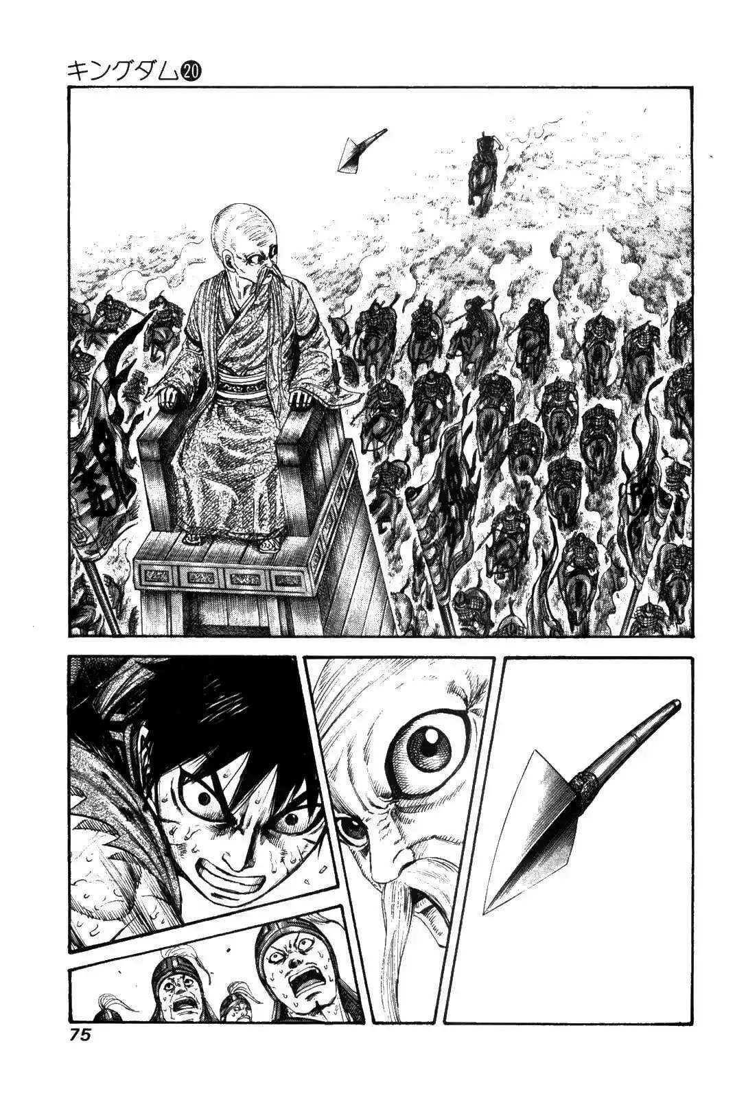 Kingdom — Capítulo 210 — Página 14
