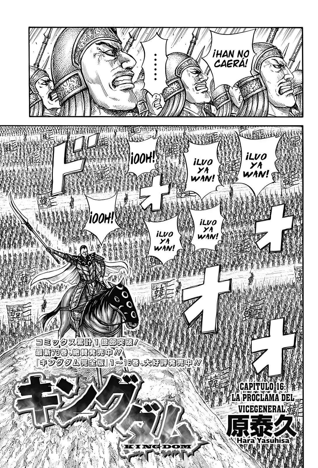 Kingdom — Capítulo 816 — Página 2