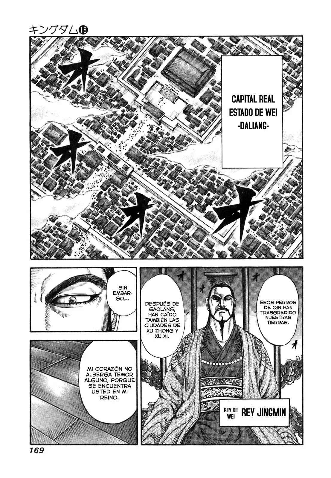 Kingdom — Capítulo 193 — Página 17