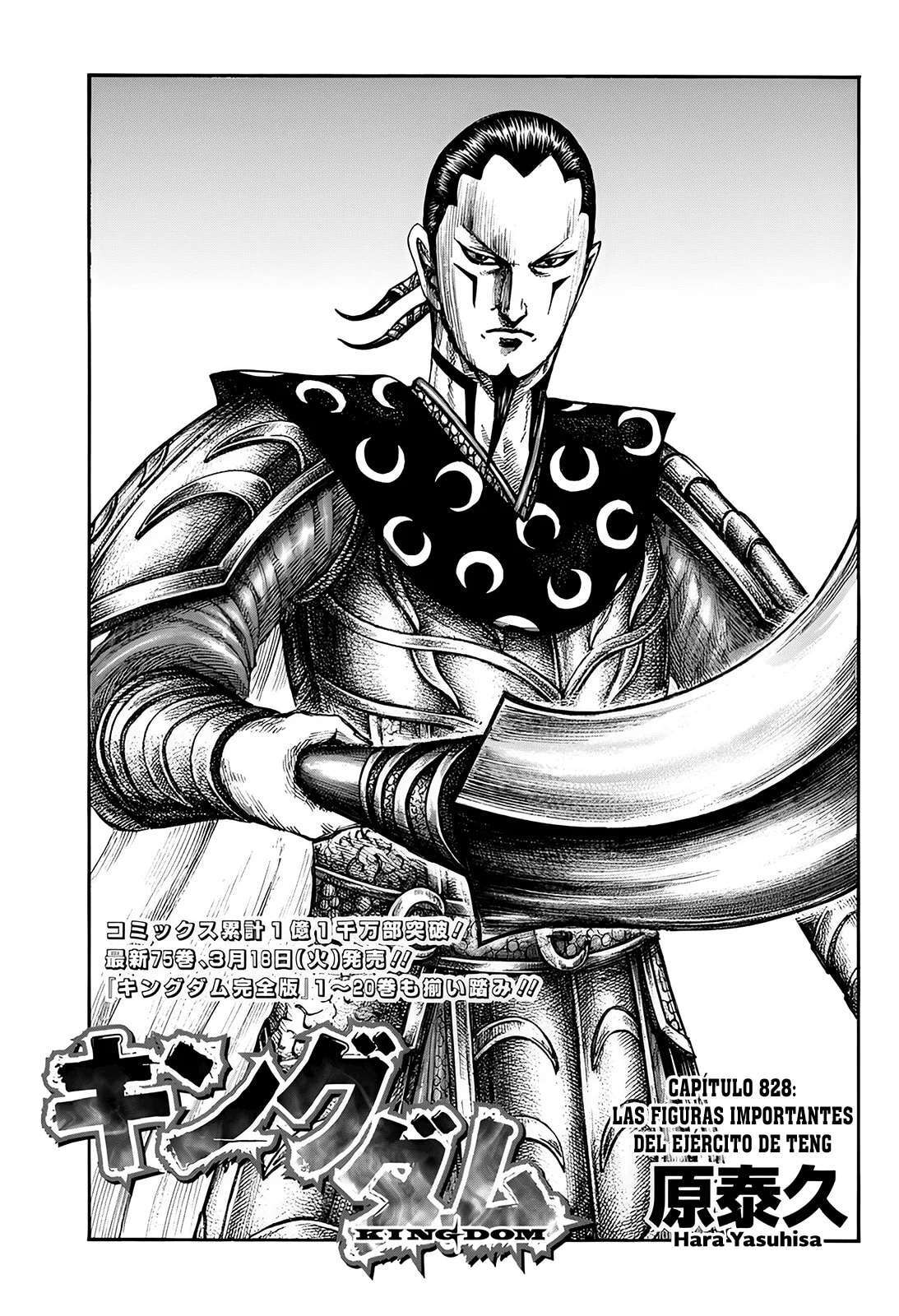 Kingdom — Capítulo 828 — Página 2