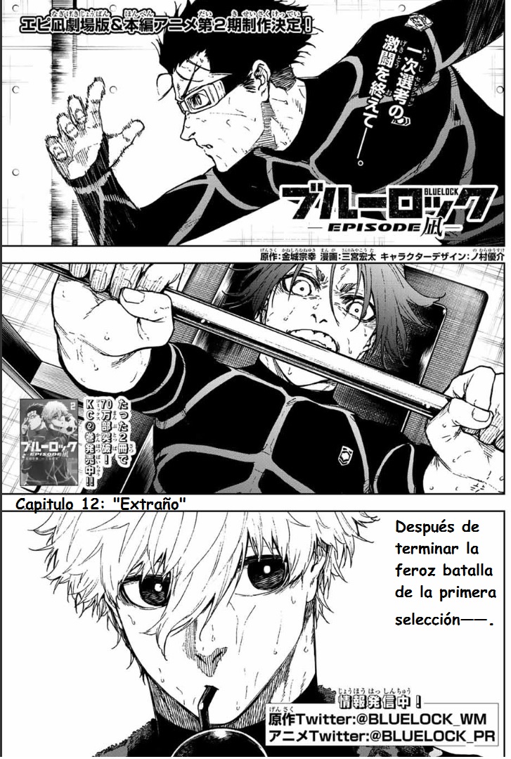 Blue Lock - Episodio de Nagi — Capítulo 12 — Página 1