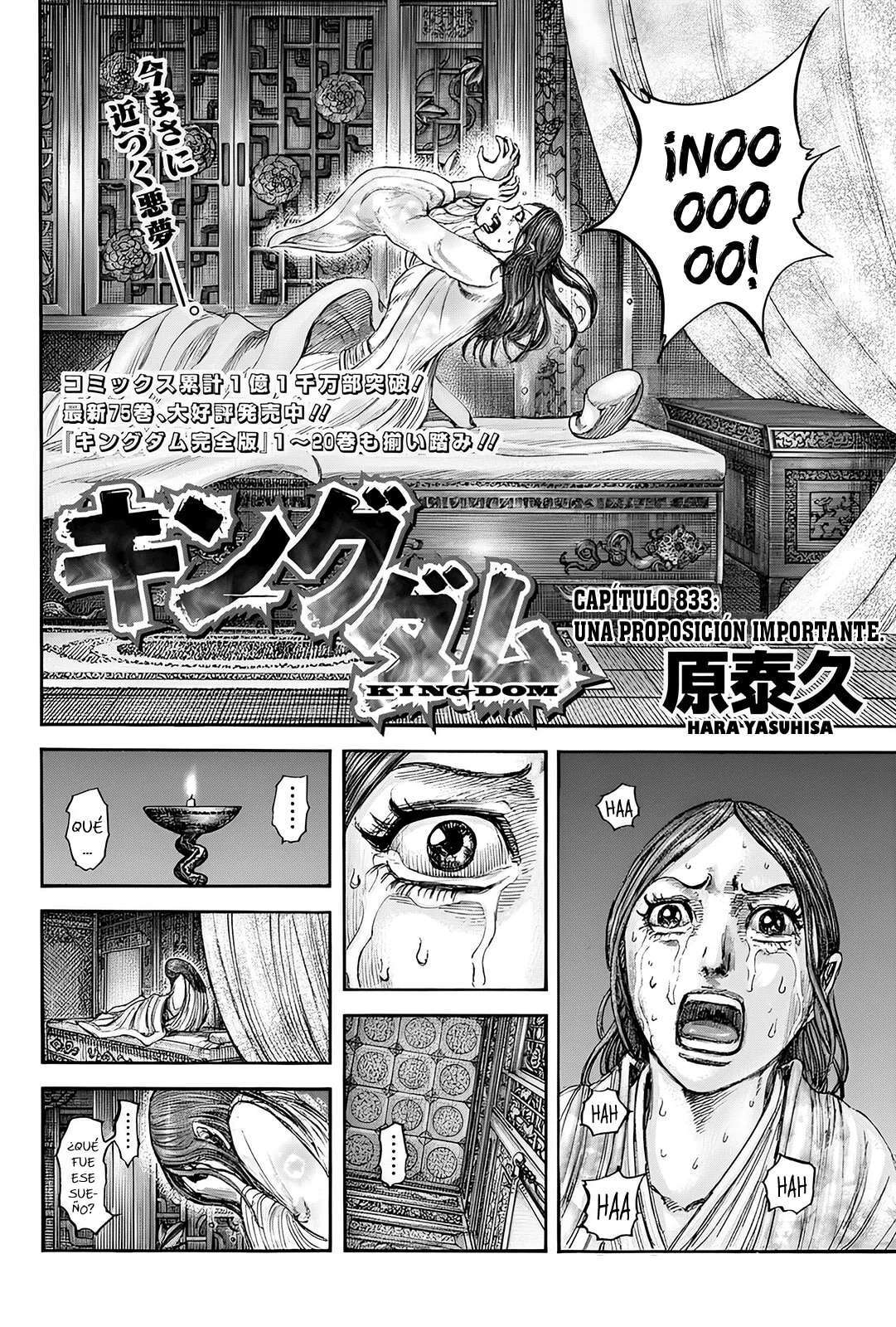 Kingdom — Capítulo 833 — Página 5