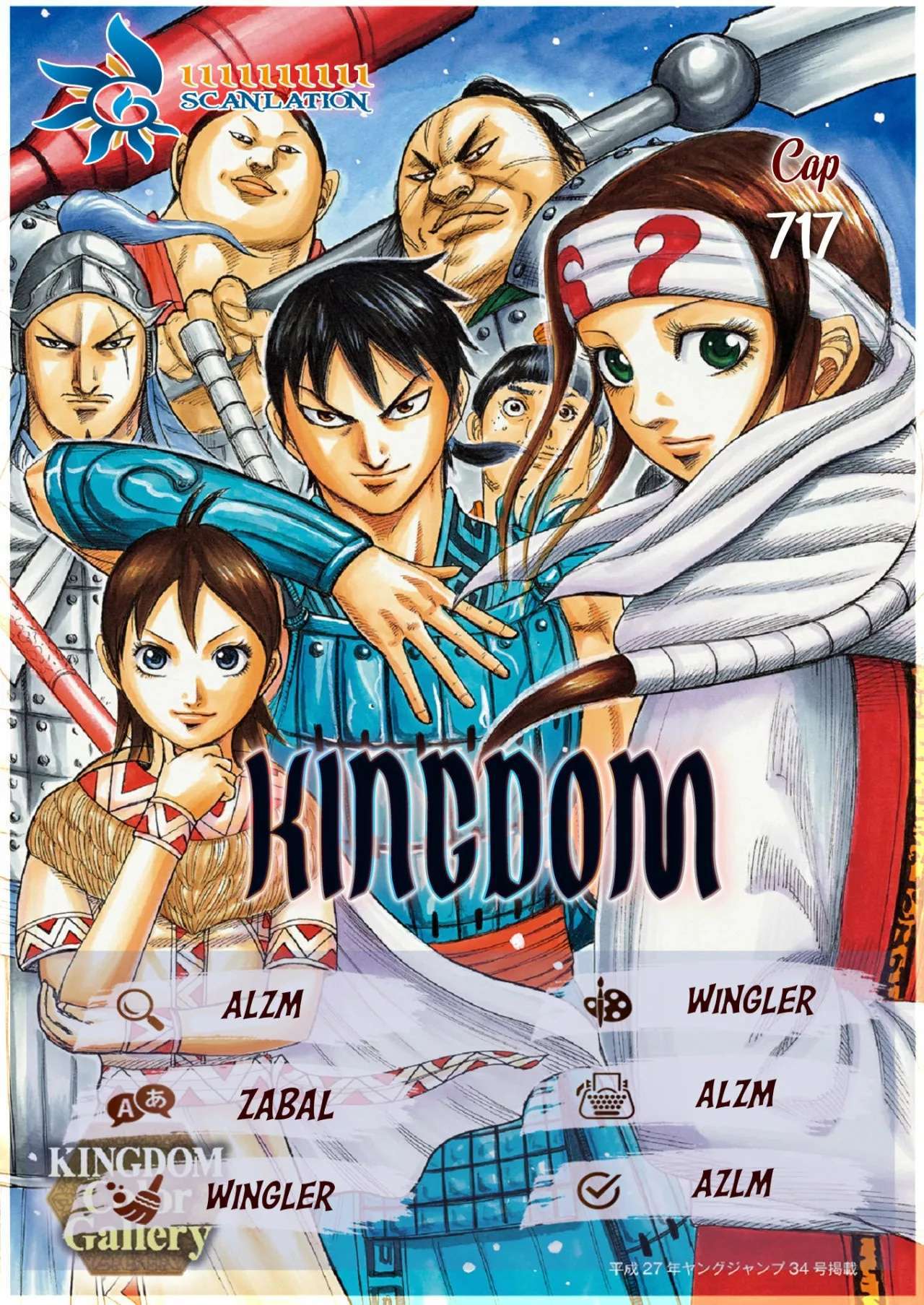 Kingdom — Capítulo 717 — Página 2
