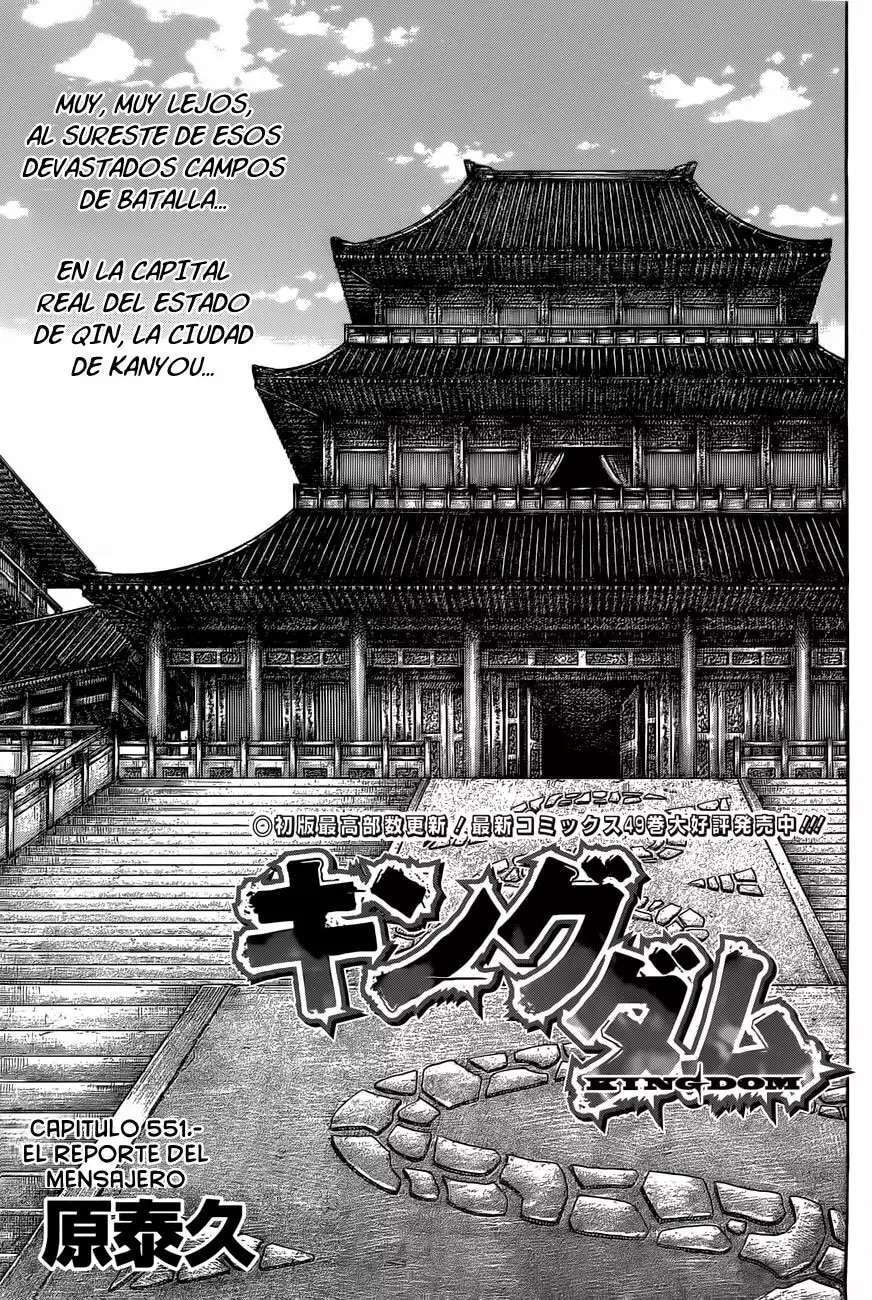 Kingdom — Capítulo 551 — Página 4