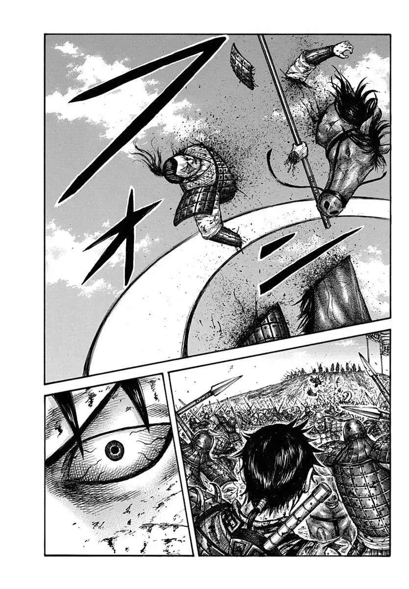 Kingdom — Capítulo 619 — Página 22