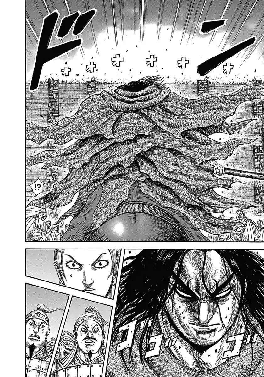 Kingdom — Capítulo 344 — Página 11