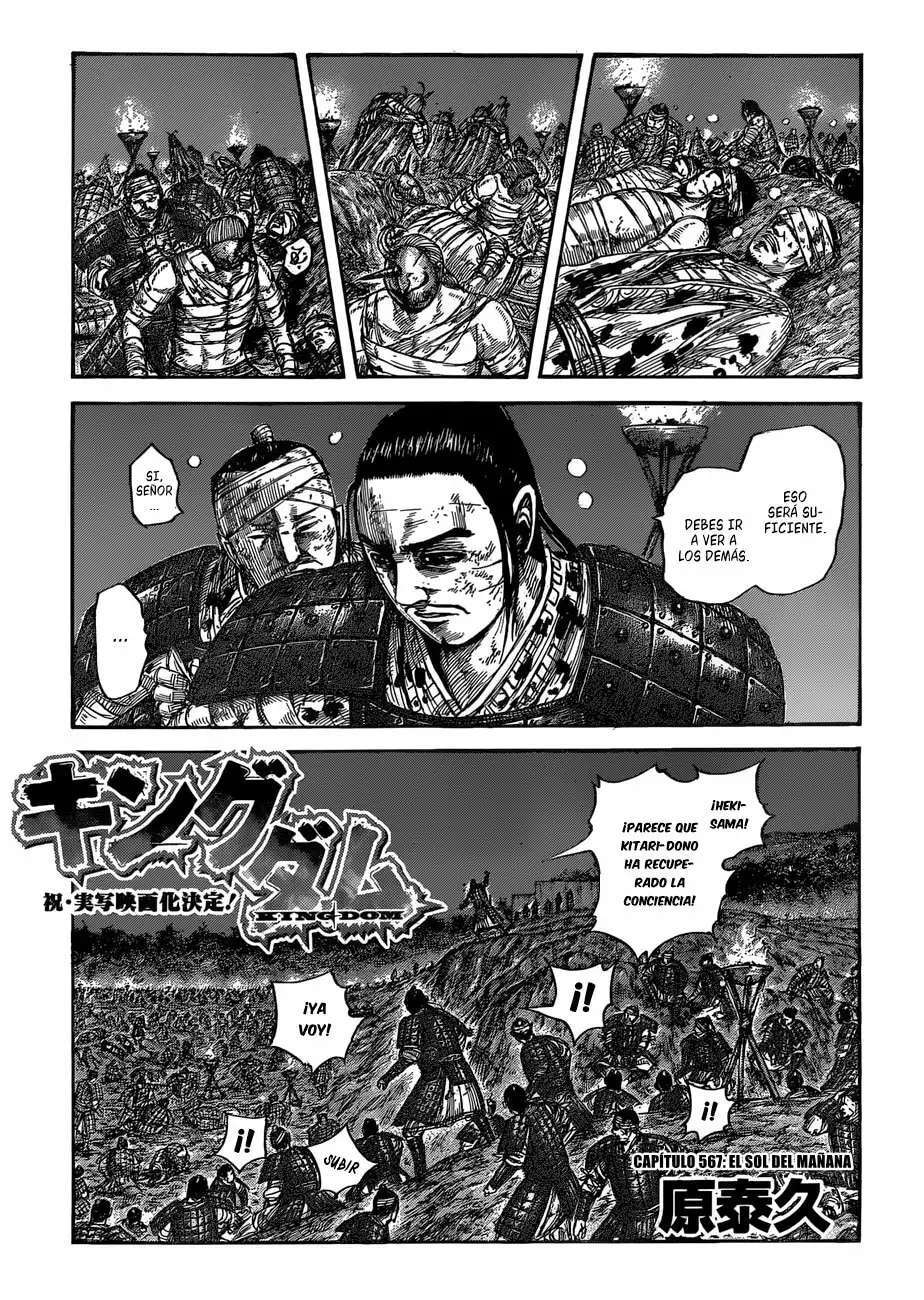 Kingdom — Capítulo 567 — Página 4
