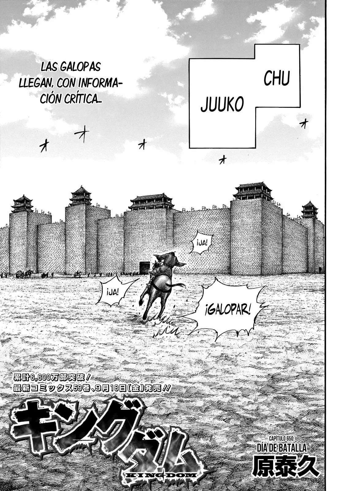 Kingdom — Capítulo 650 — Página 4