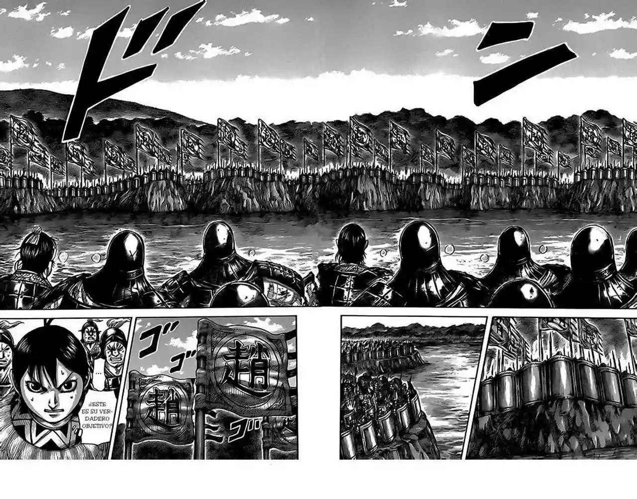 Kingdom — Capítulo 453 — Página 17