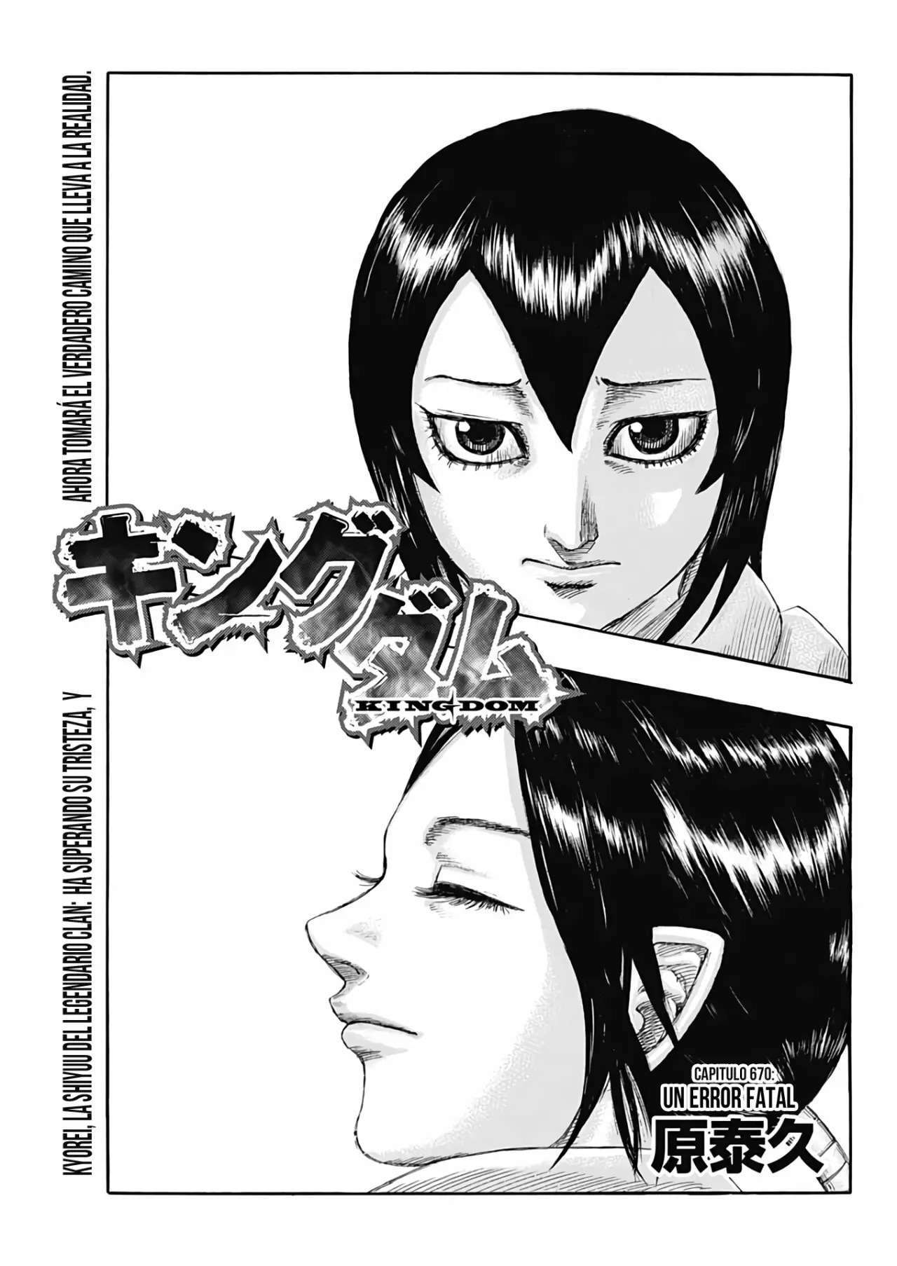 Kingdom — Capítulo 670 — Página 3