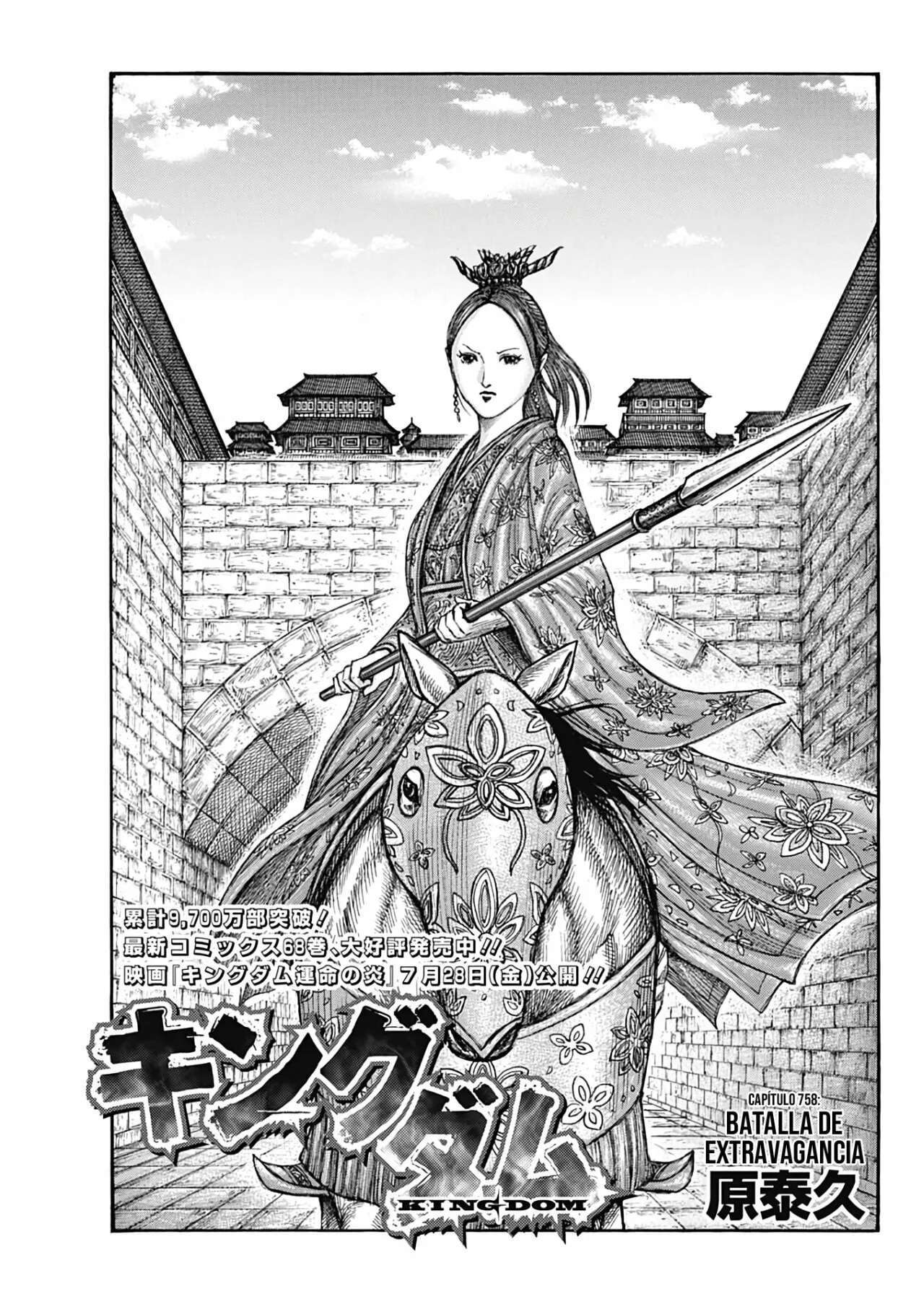 Kingdom — Capítulo 758 — Página 3