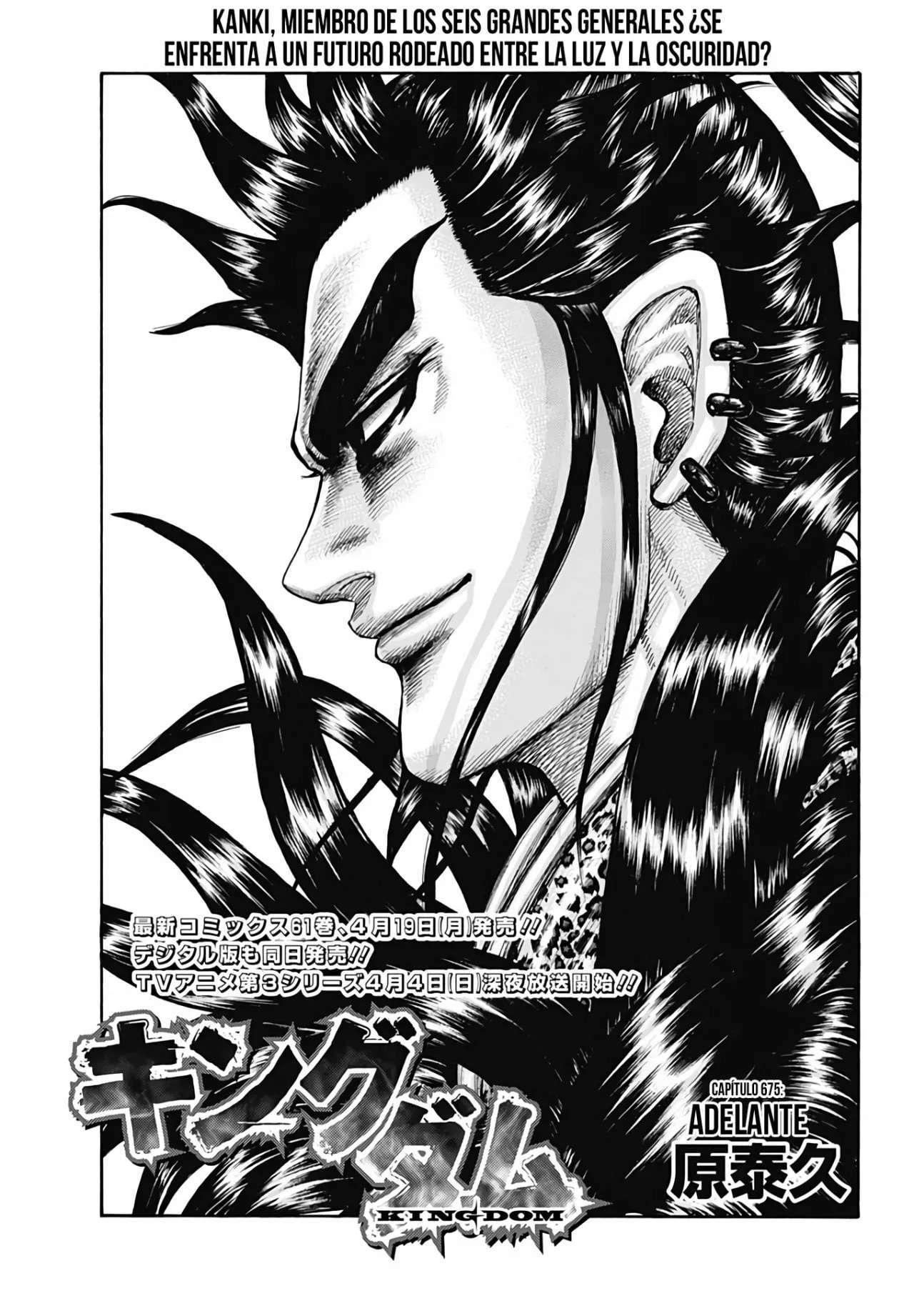 Kingdom — Capítulo 675 — Página 3